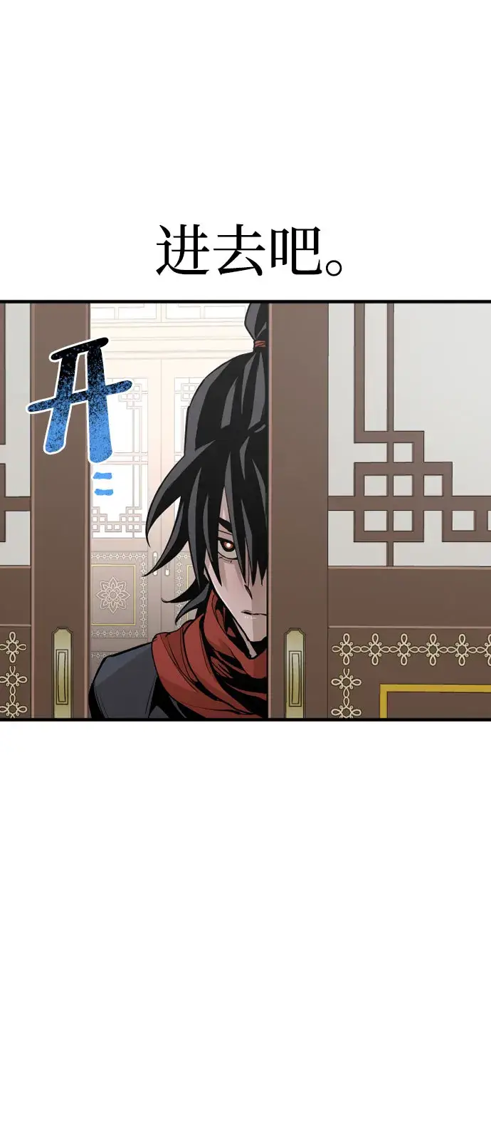 《天魔育成》第18话图59