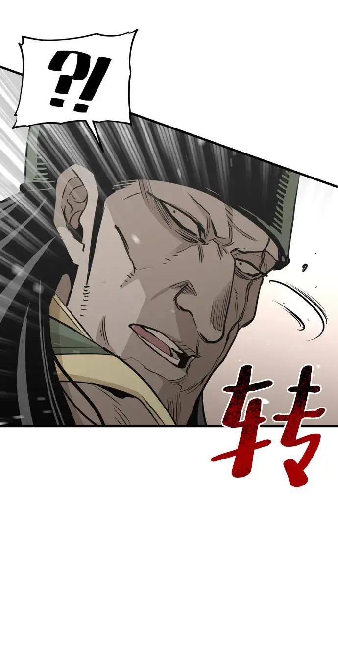 《天魔育成》第18话图61