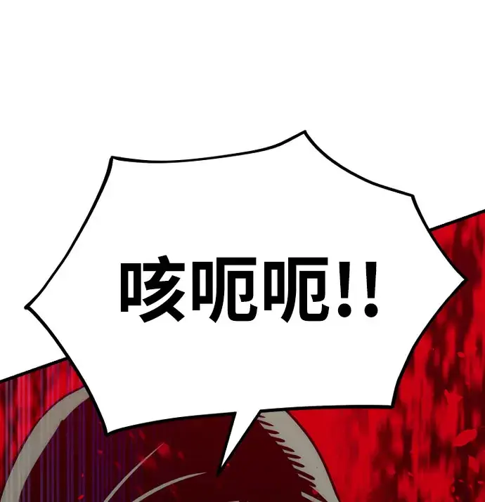 《天魔育成》第18话图75