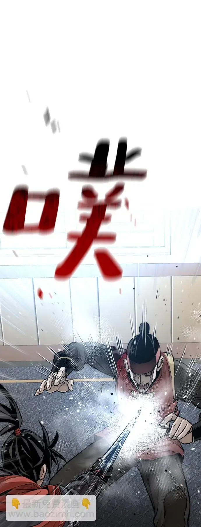 《天魔育成》第19话图113
