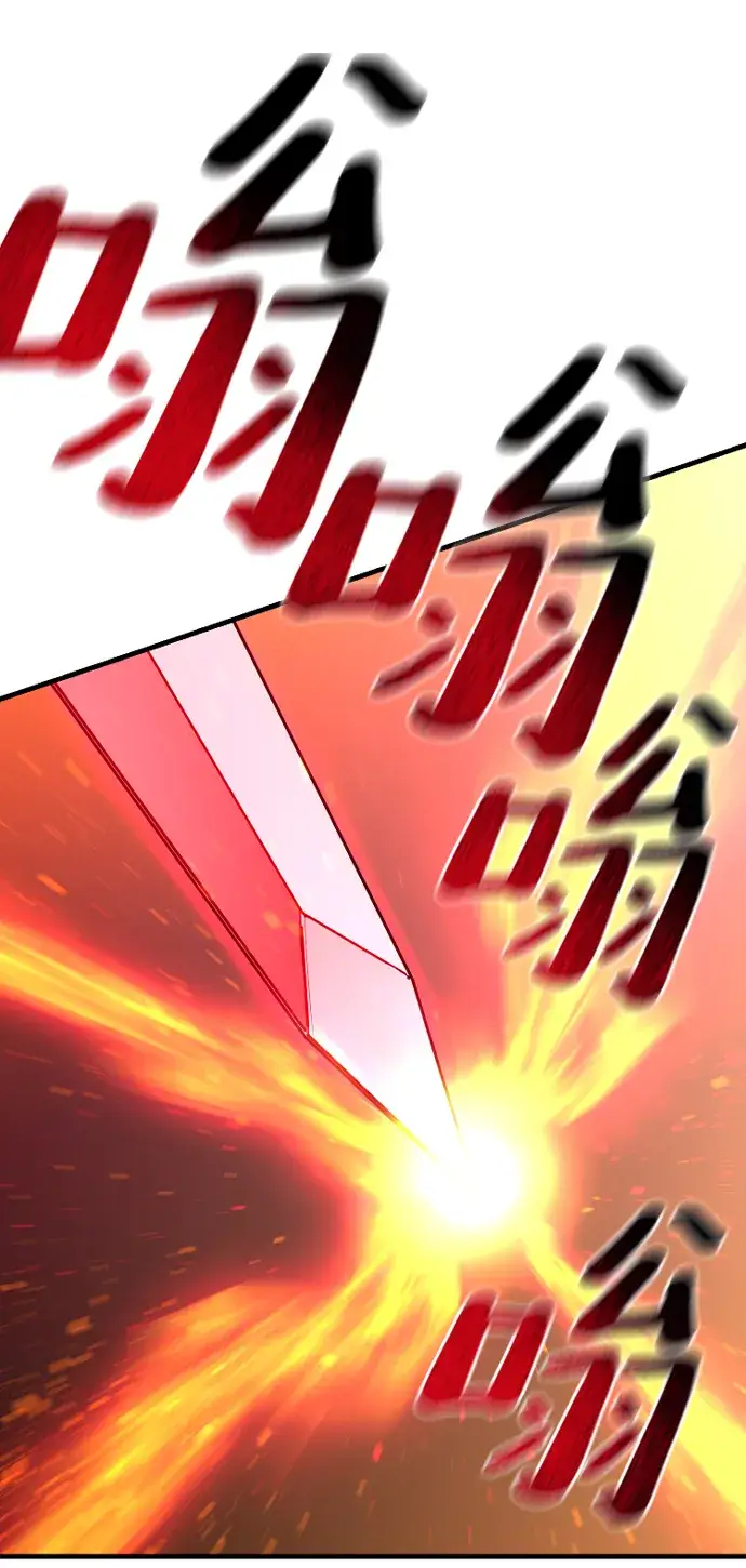 《天魔育成》第20话图11