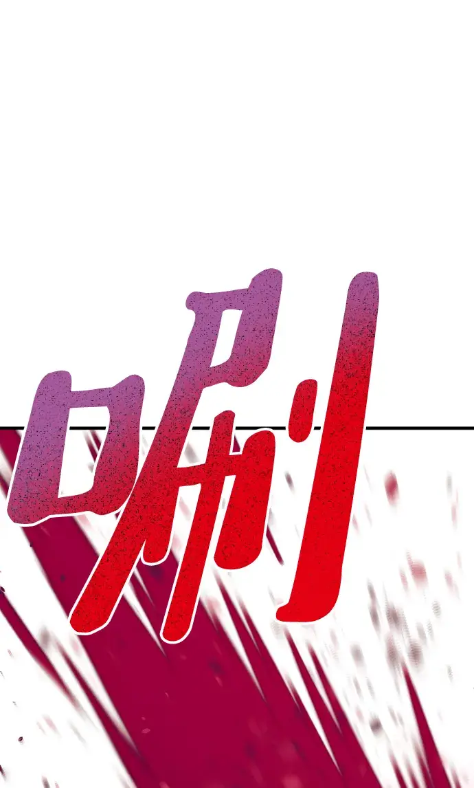 《天魔育成》第23话图9