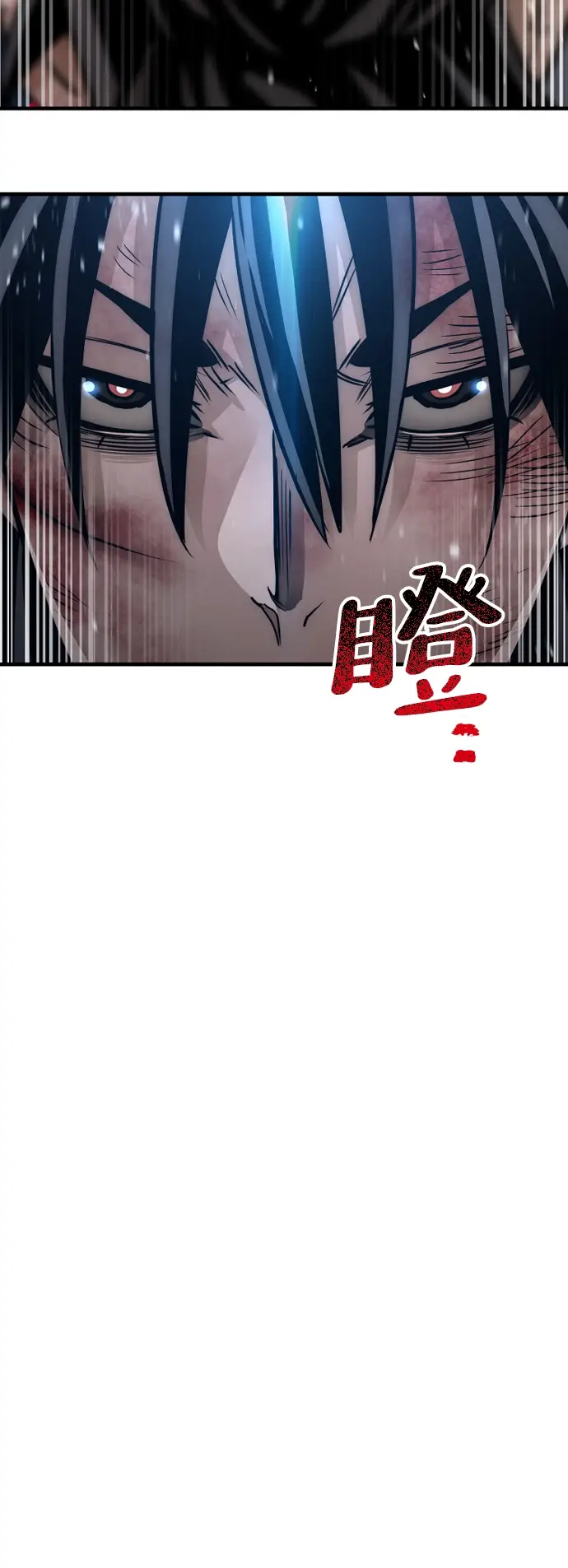 《天魔育成》第25话图44