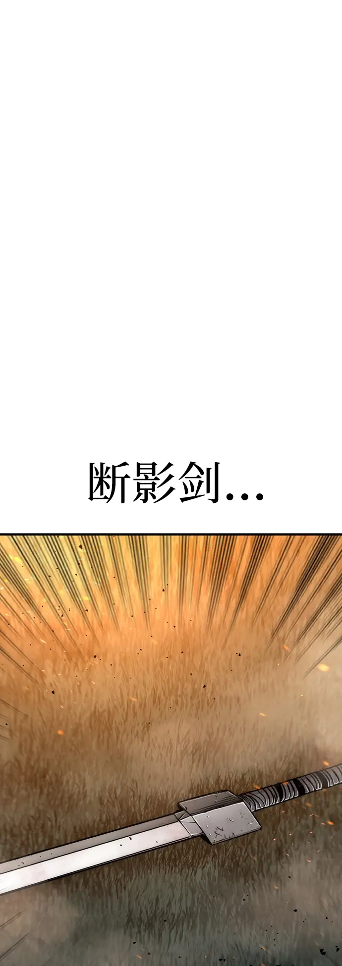 《天魔育成》第25话图68