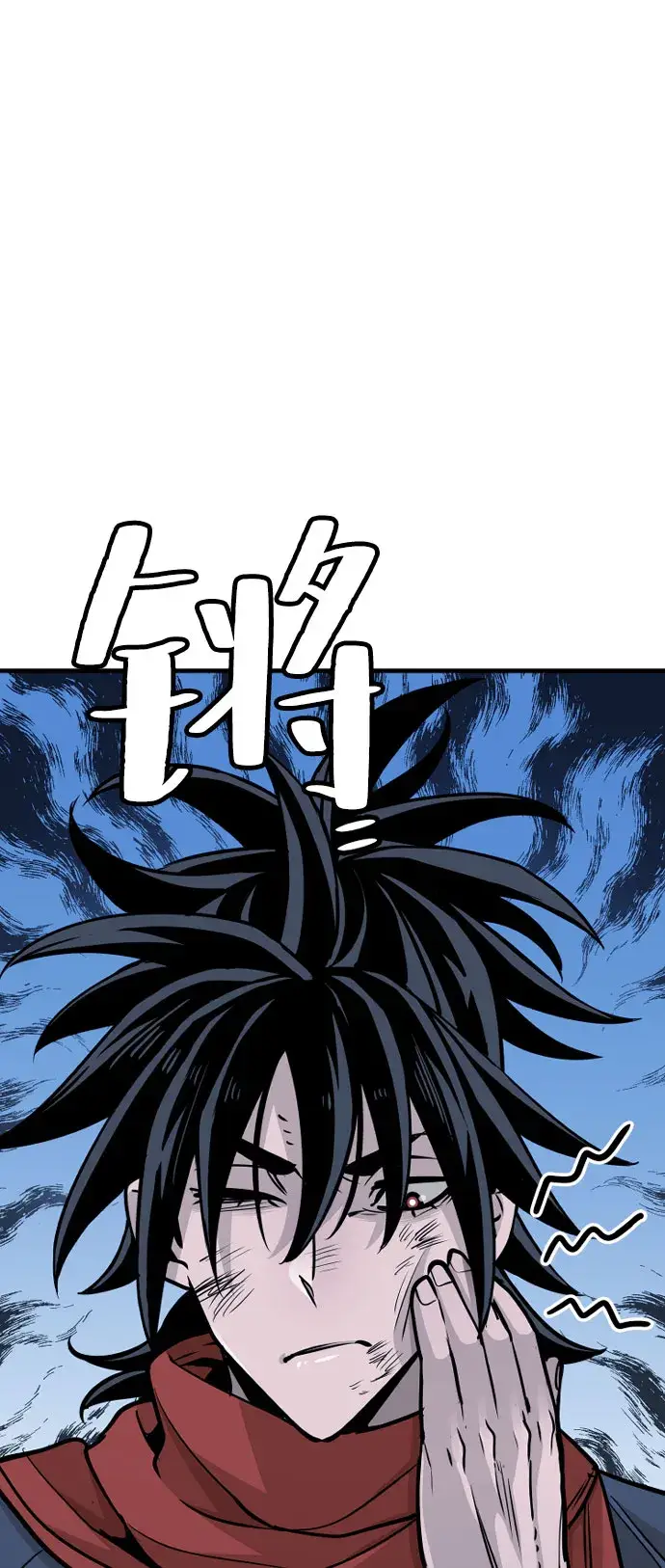 《天魔育成》第27话图106