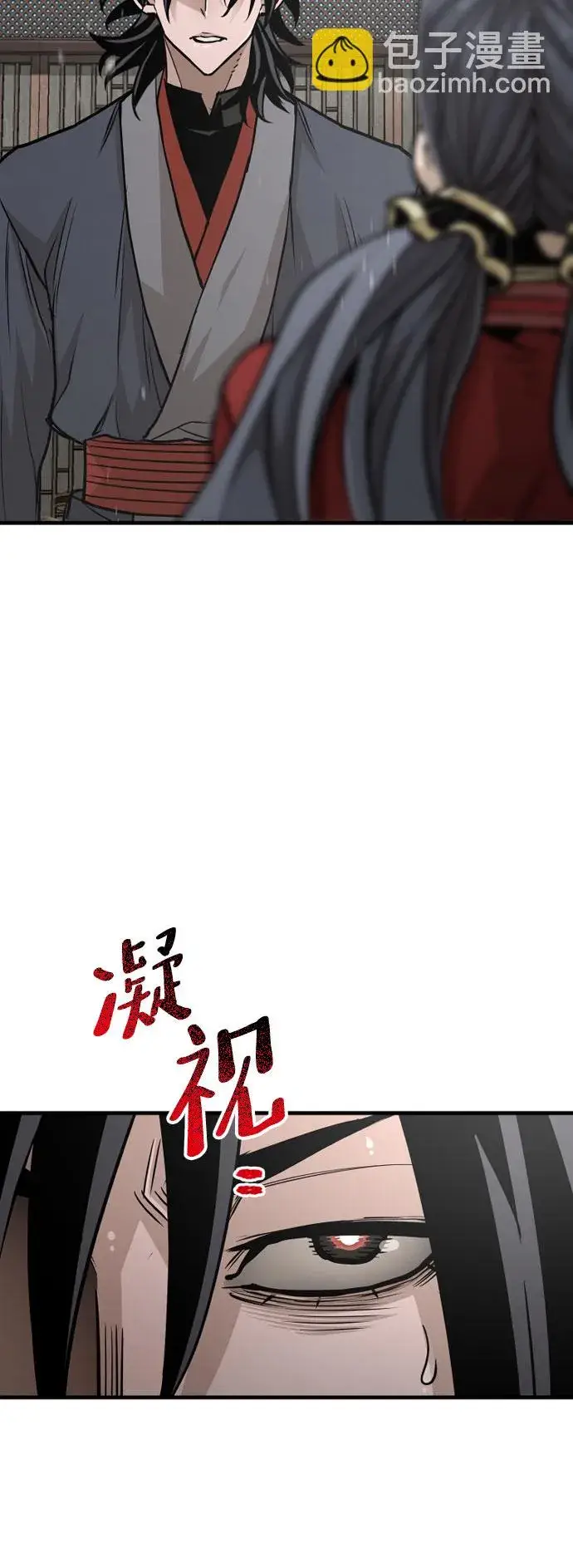 《天魔育成》第27话图60