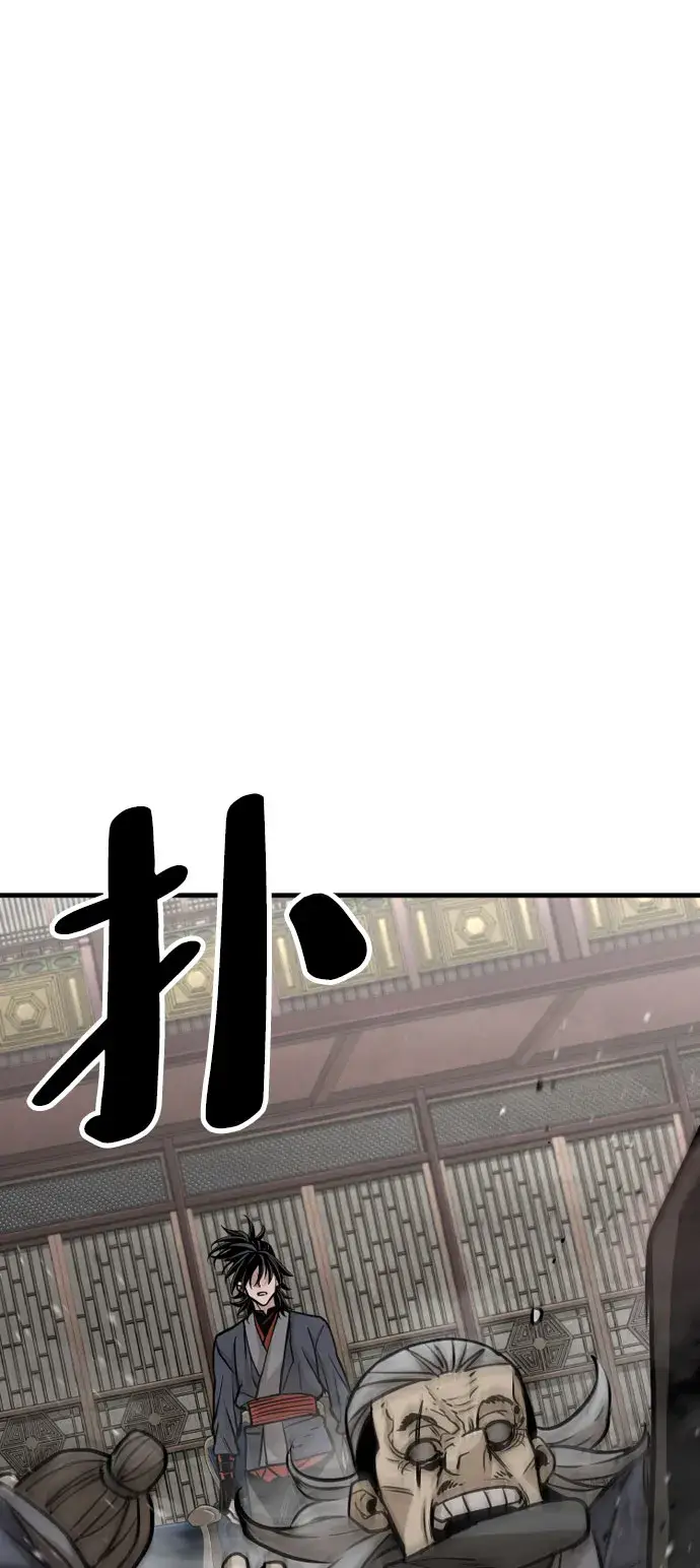 《天魔育成》第27话图82