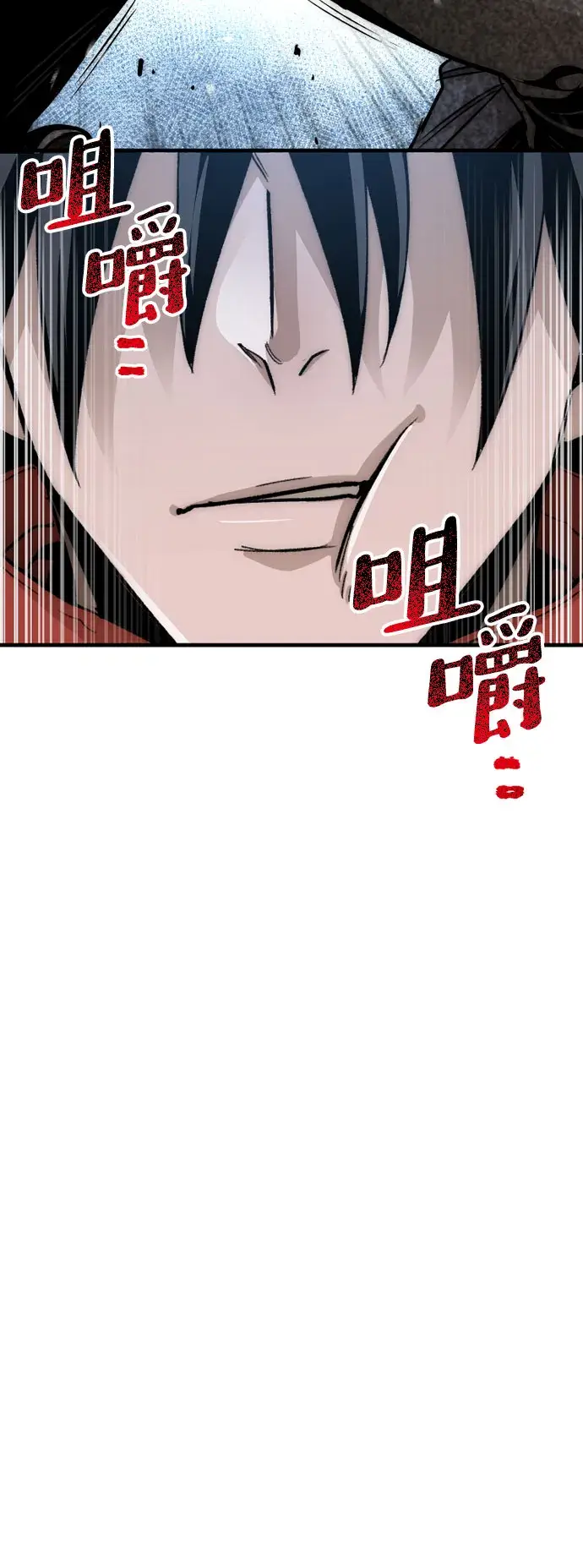 《天魔育成》第29话图33