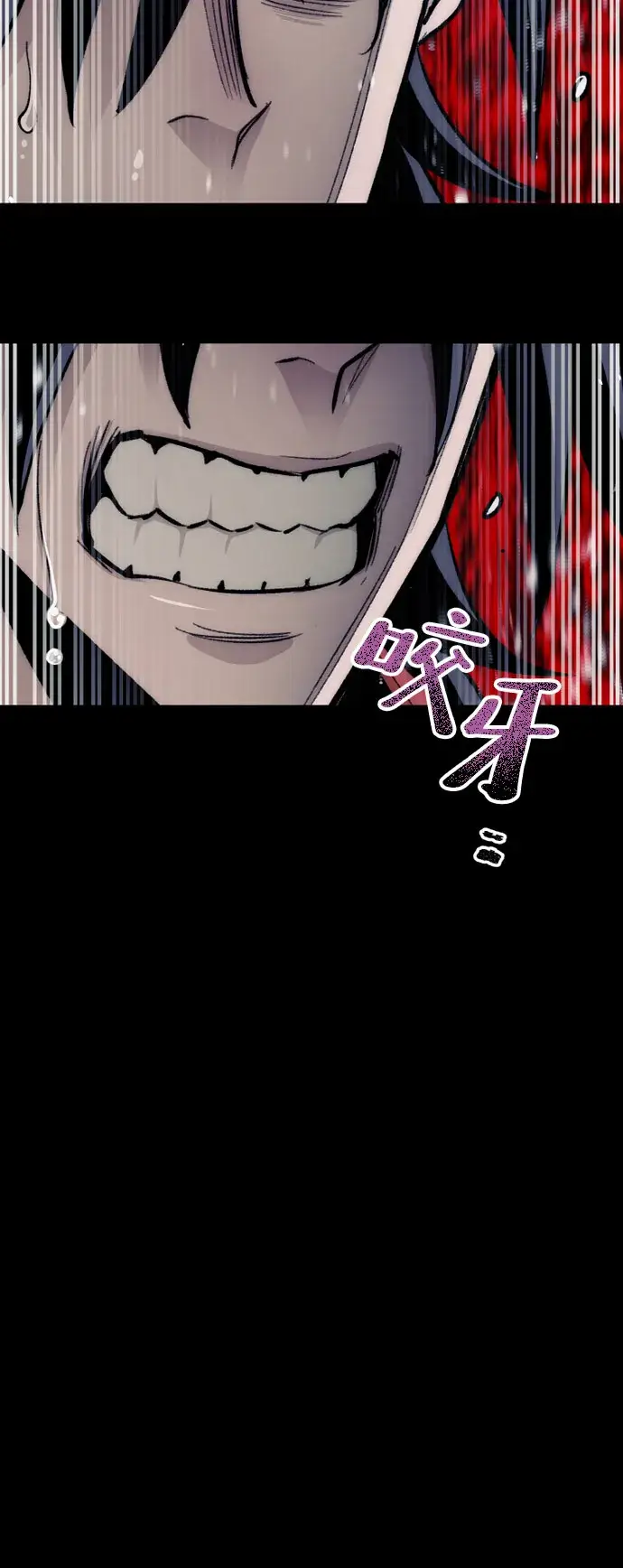 《天魔育成》第29话图67