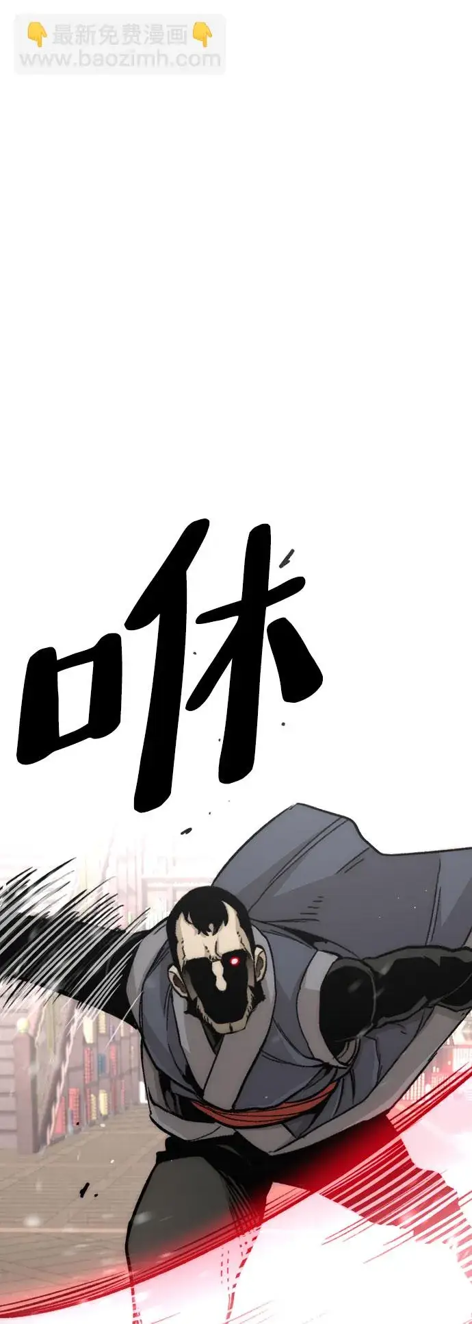《天魔育成》第29话图70