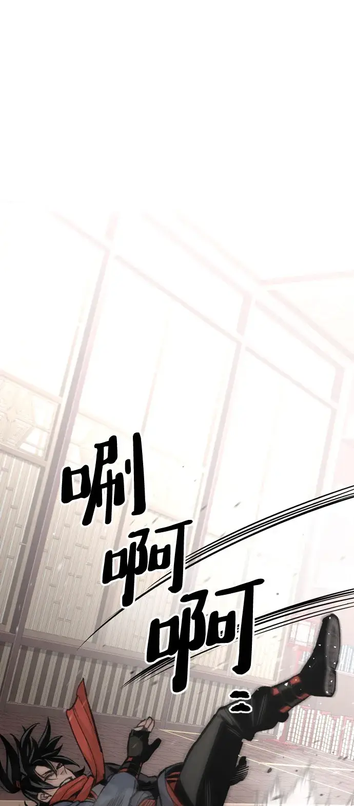 《天魔育成》第29话图73