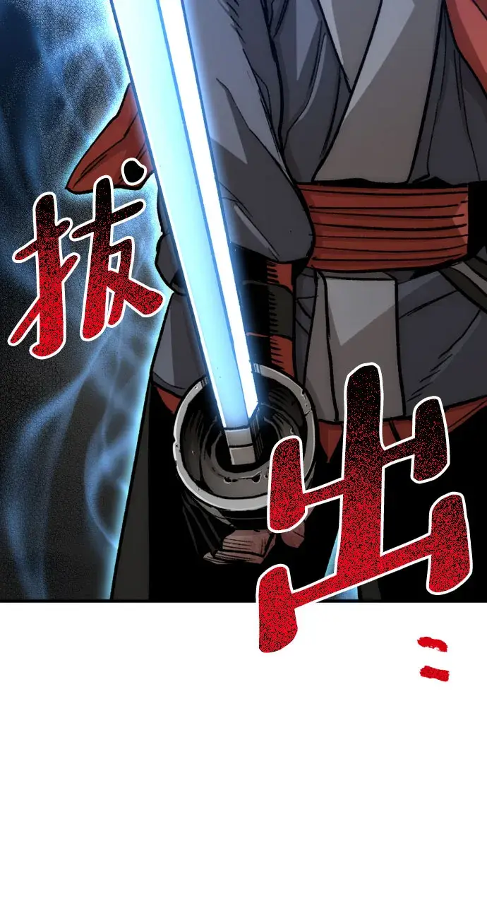 《天魔育成》第29话图85