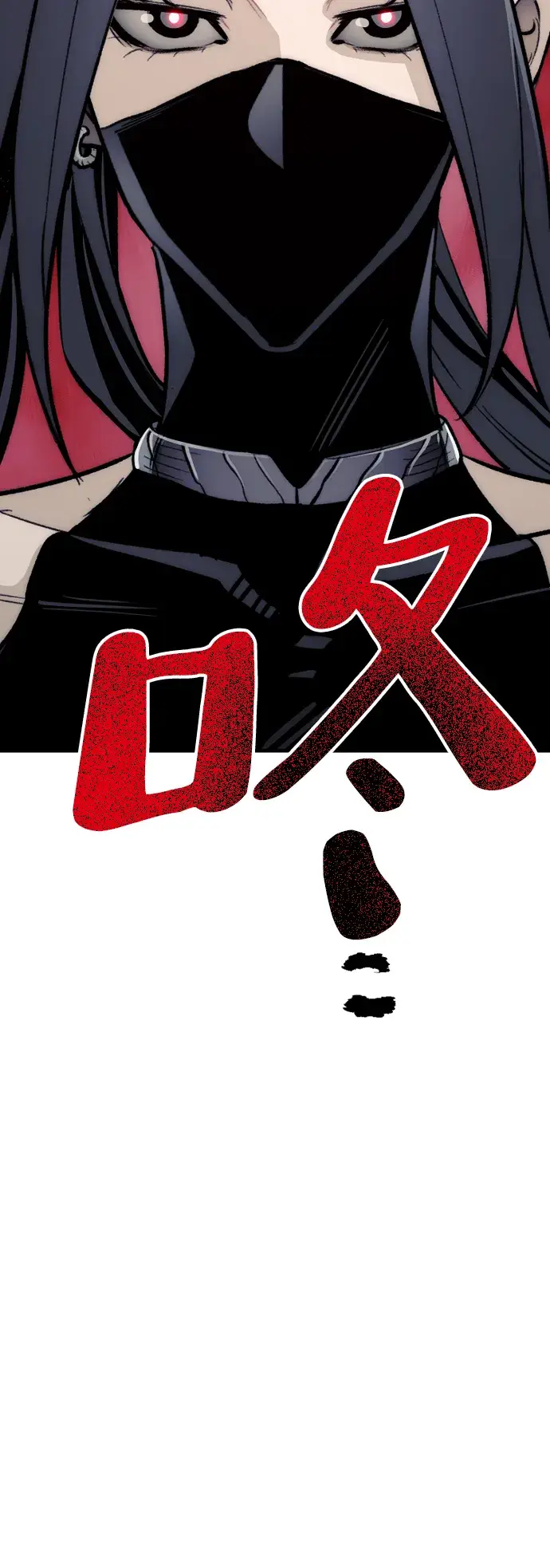 《天魔育成》第30话图84