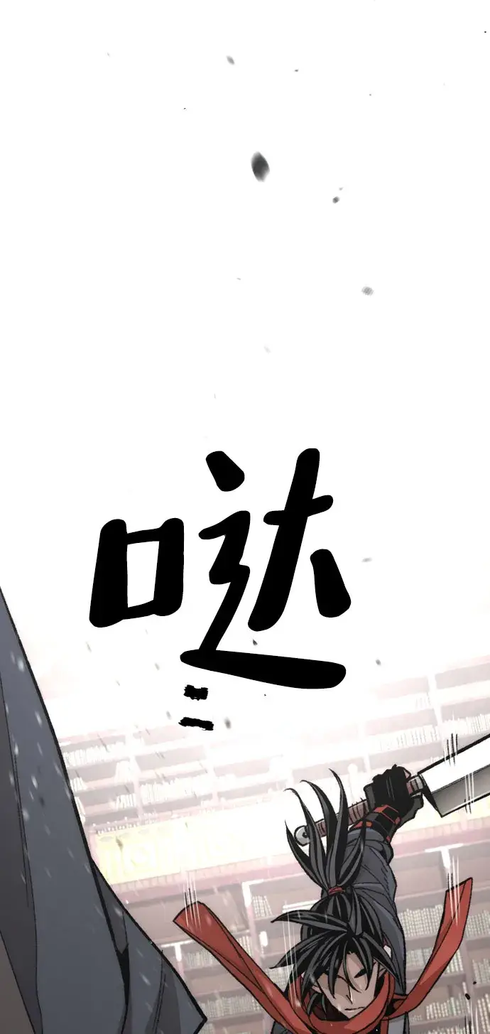 《天魔育成》第31话图77