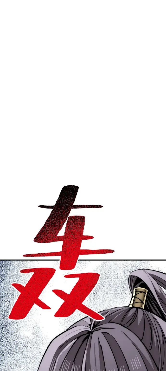 《天魔育成》第32话图85