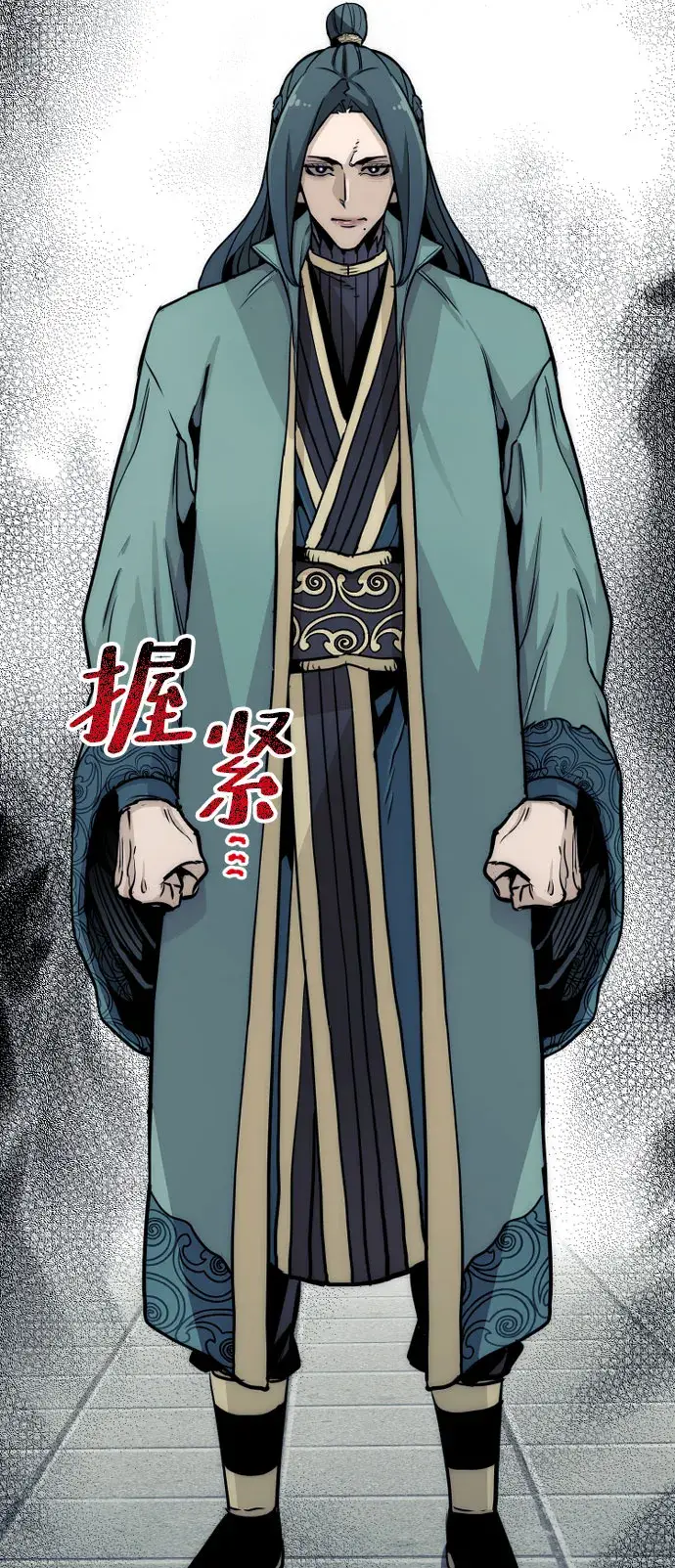 《天魔育成》第33话图119