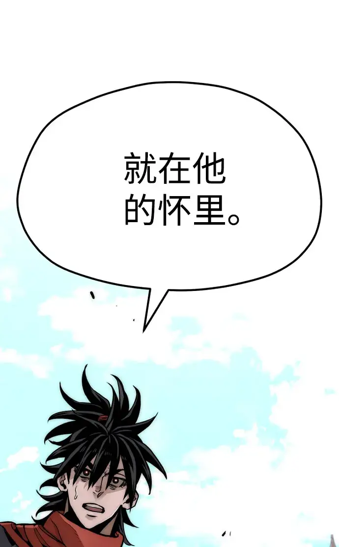 《天魔育成》第33话图131