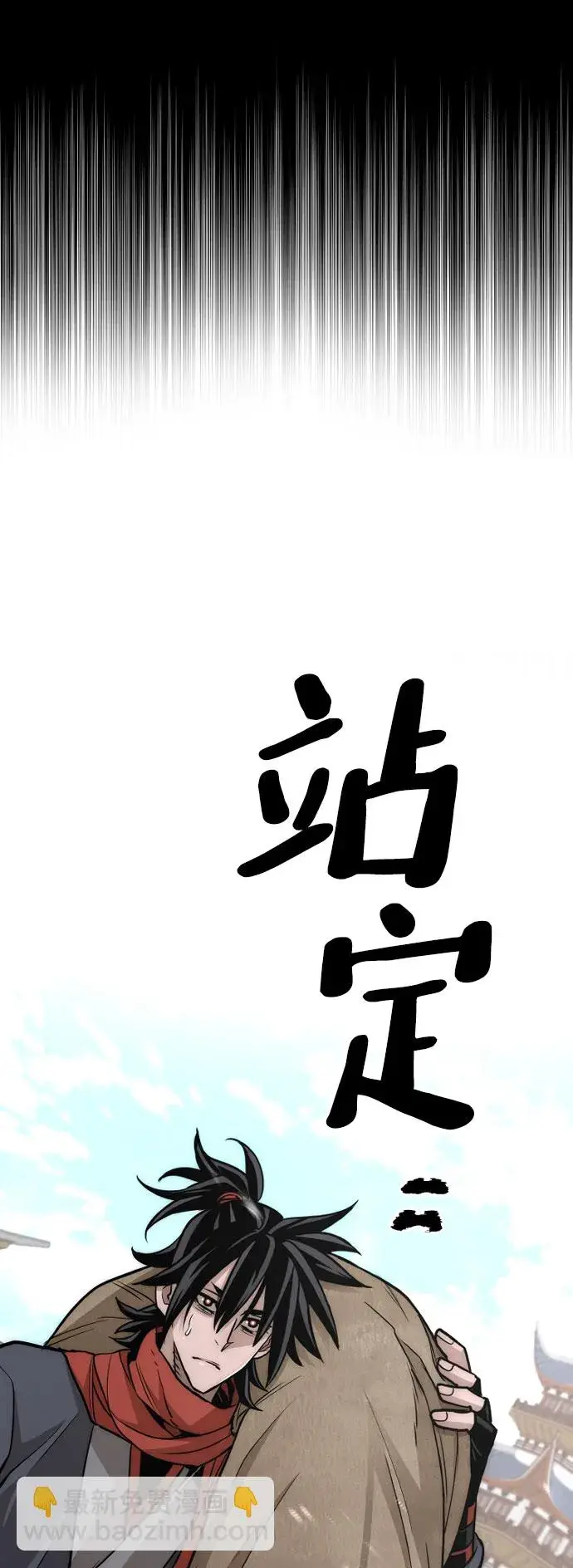 《天魔育成》第33话图38