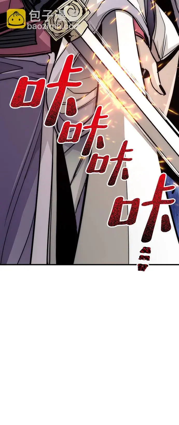 《天魔育成》第33话图61