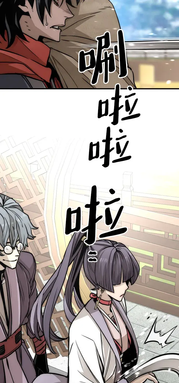 《天魔育成》第33话图68
