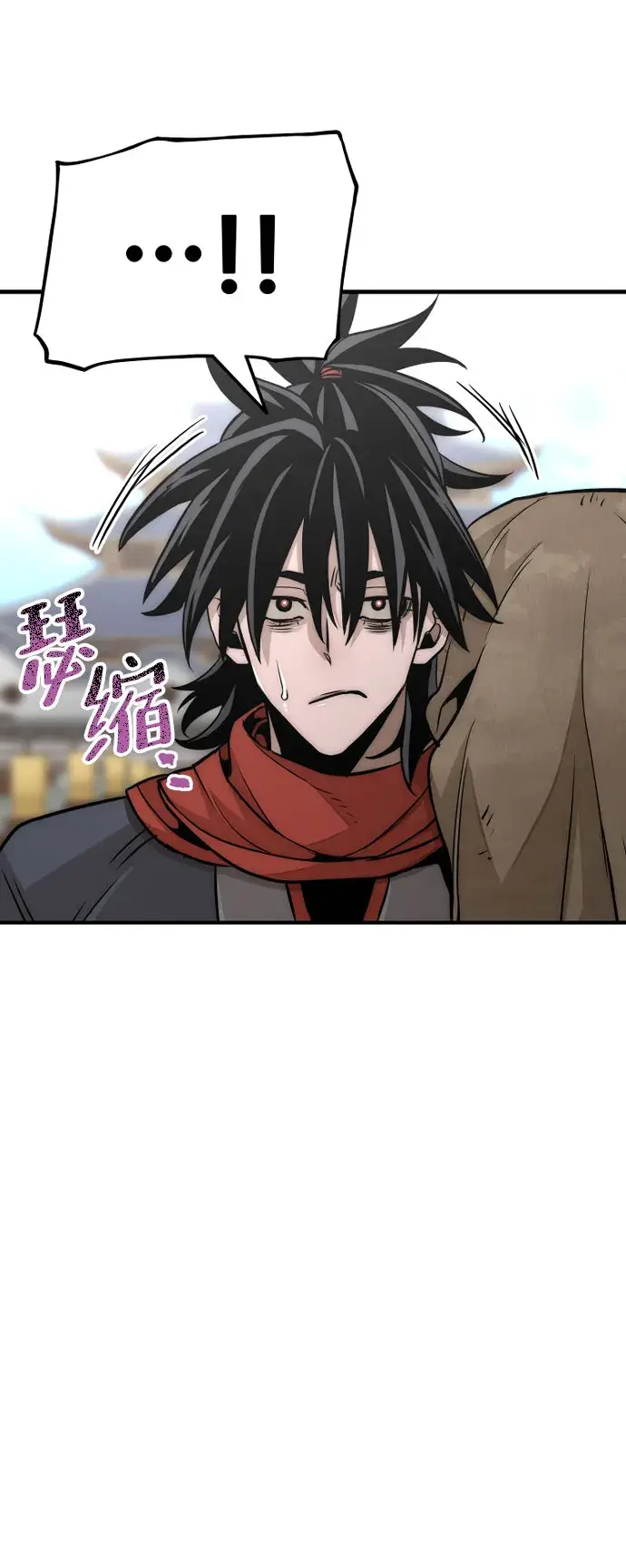 《天魔育成》第33话图75