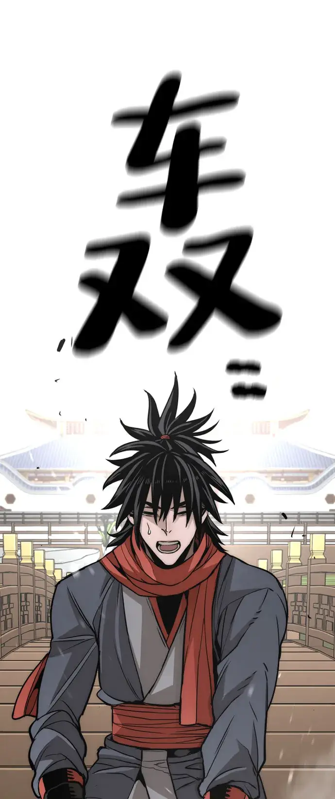 《天魔育成》第33话图88