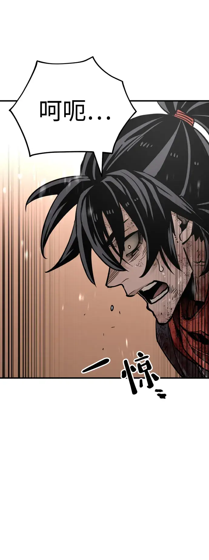 《天魔育成》第34话图101