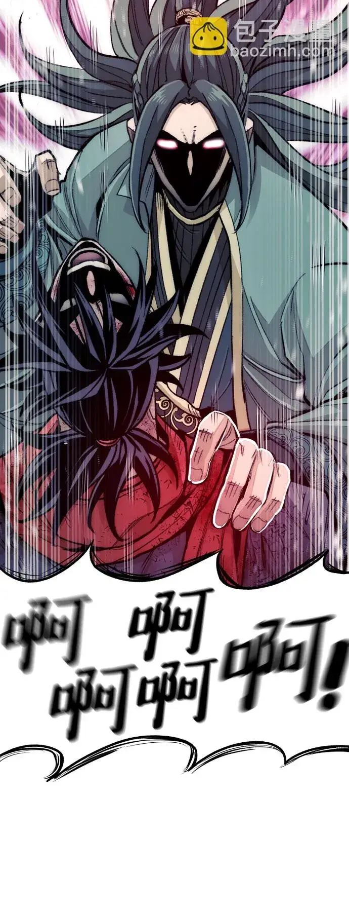 《天魔育成》第34话图121