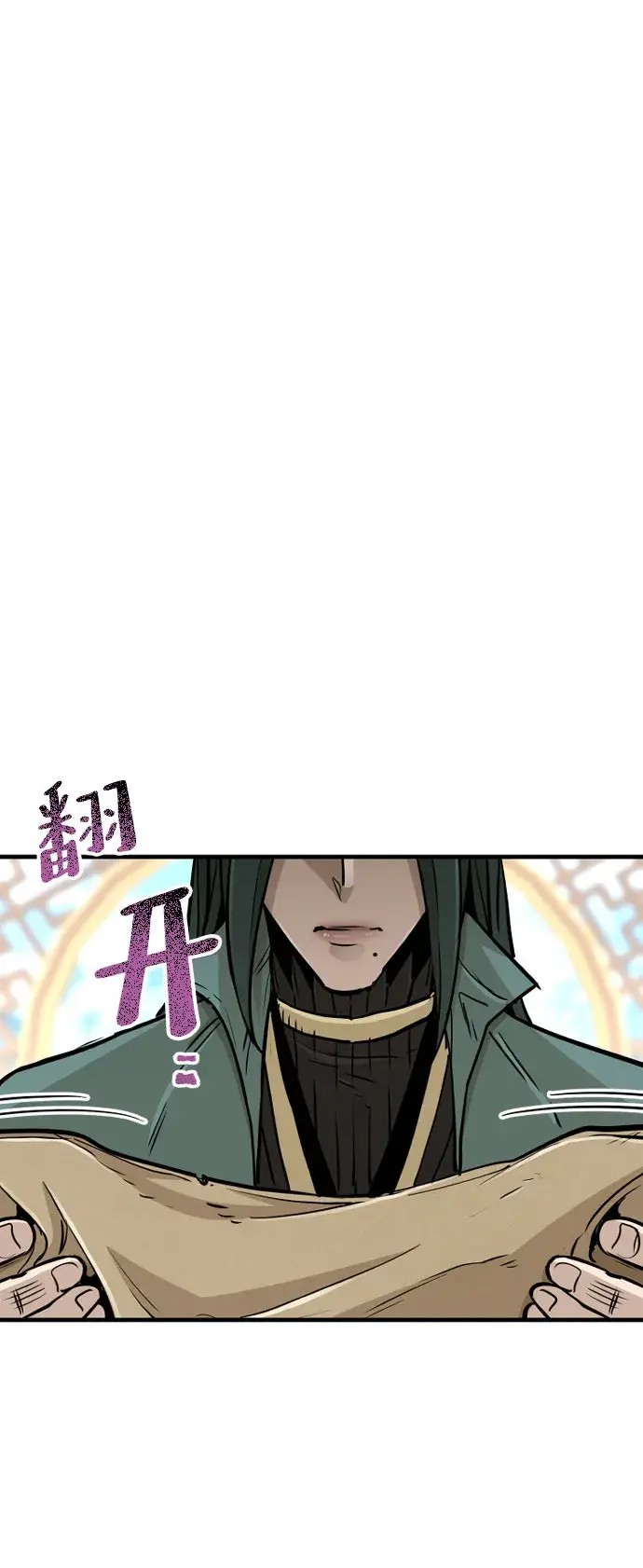 《天魔育成》第34话图3
