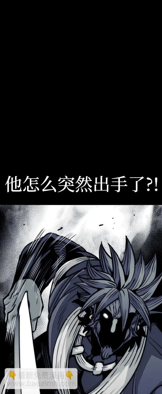 《天魔育成》第34话图30