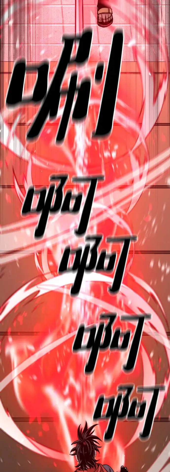 《天魔育成》第34话图35