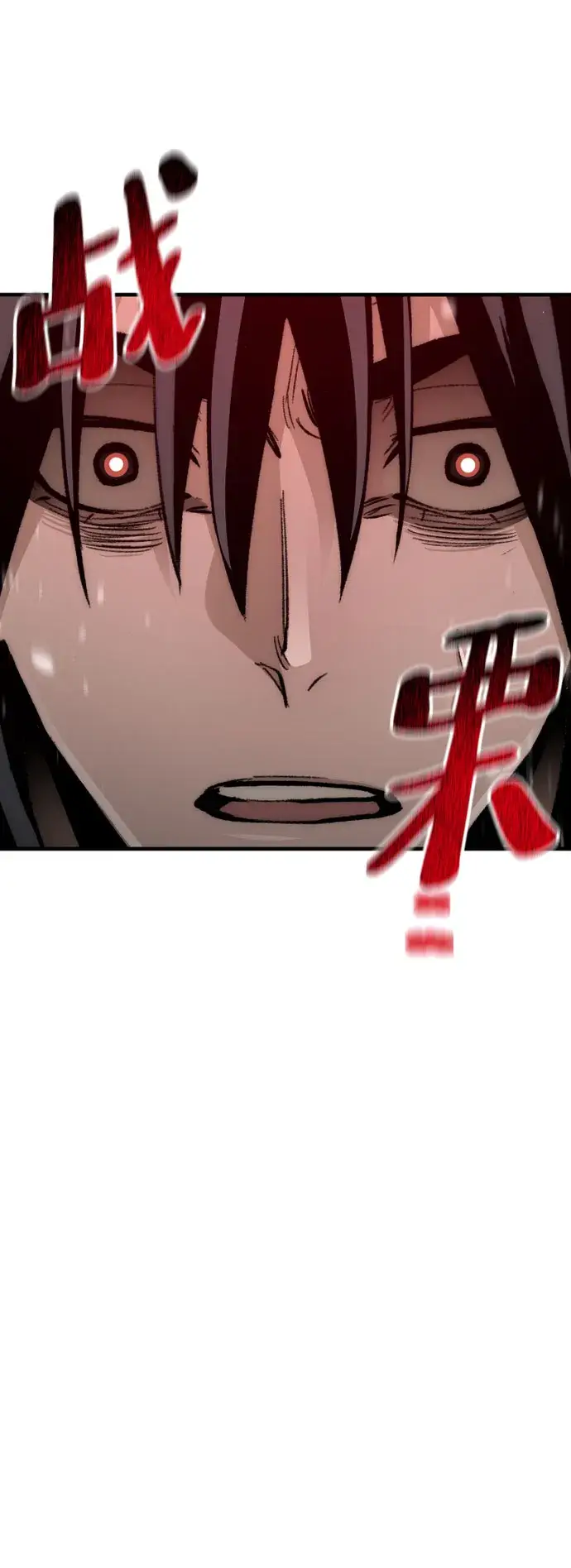 《天魔育成》第34话图37