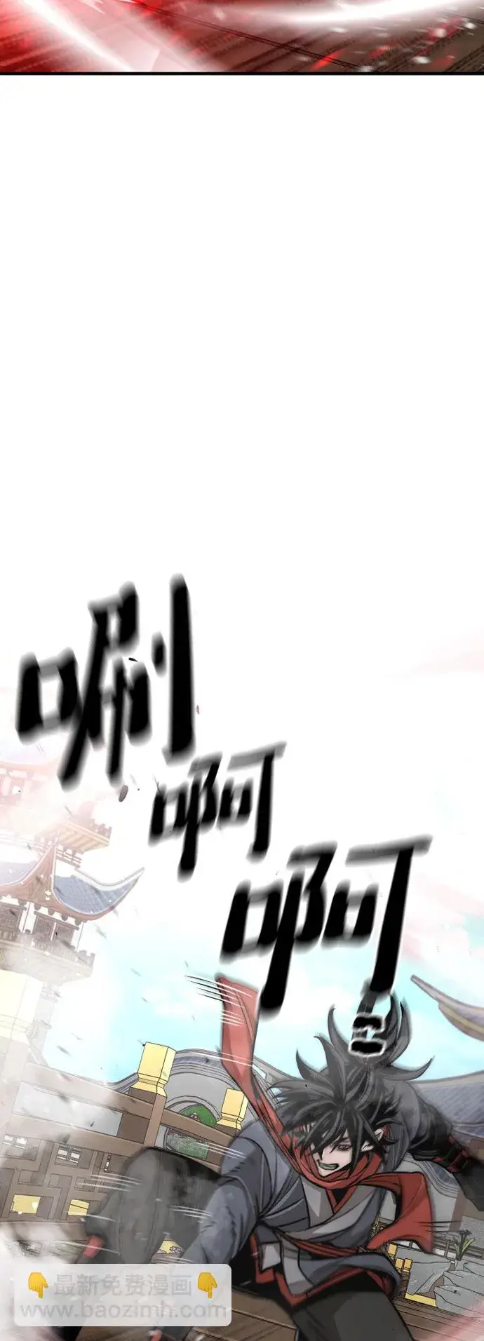 《天魔育成》第34话图39