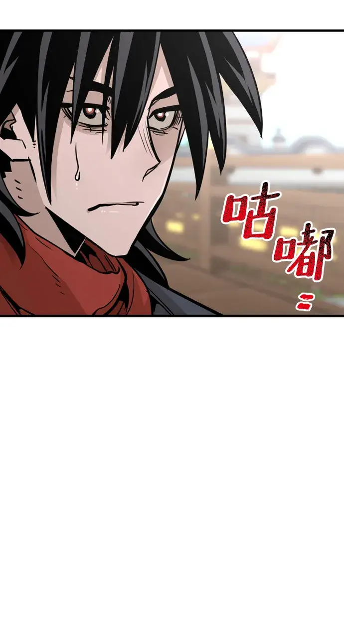 《天魔育成》第34话图4