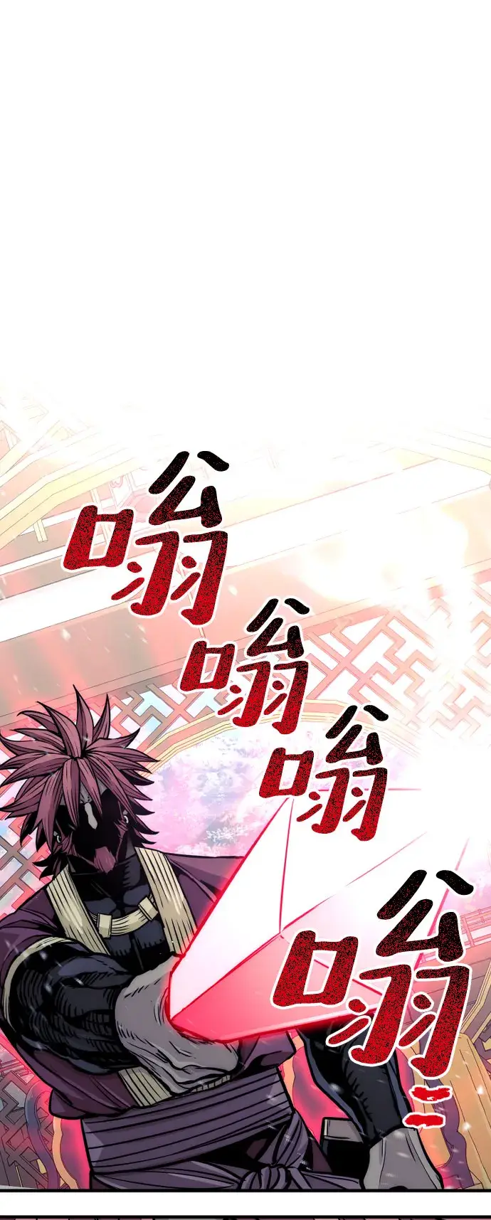 《天魔育成》第34话图42