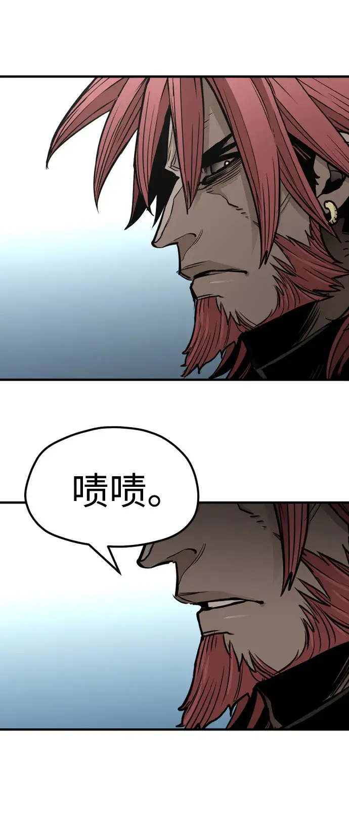 《天魔育成》第34话图57