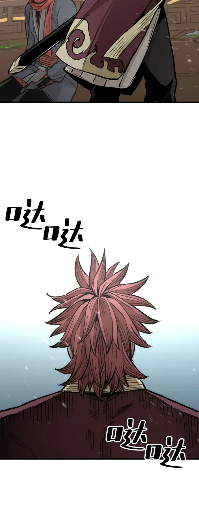 《天魔育成》第34话图59