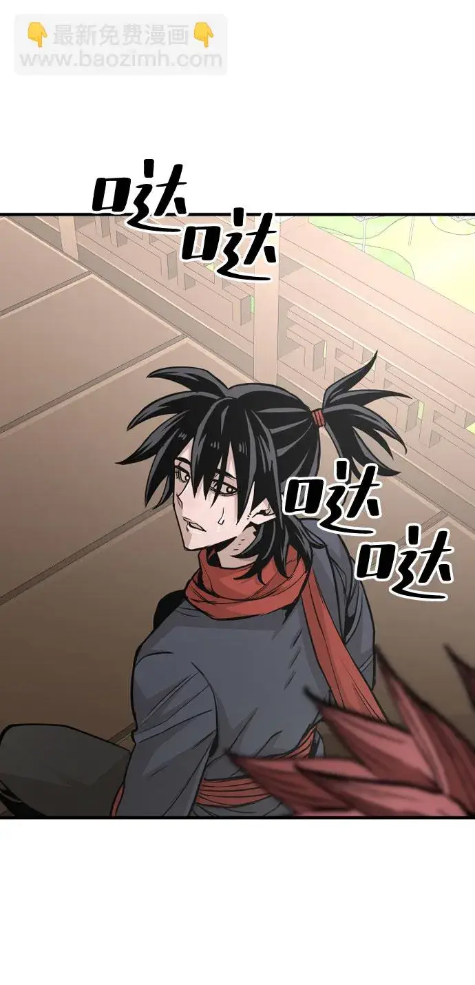 《天魔育成》第34话图60