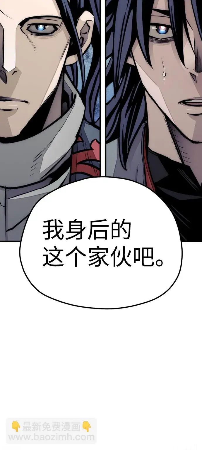 《天魔育成》第35话图143