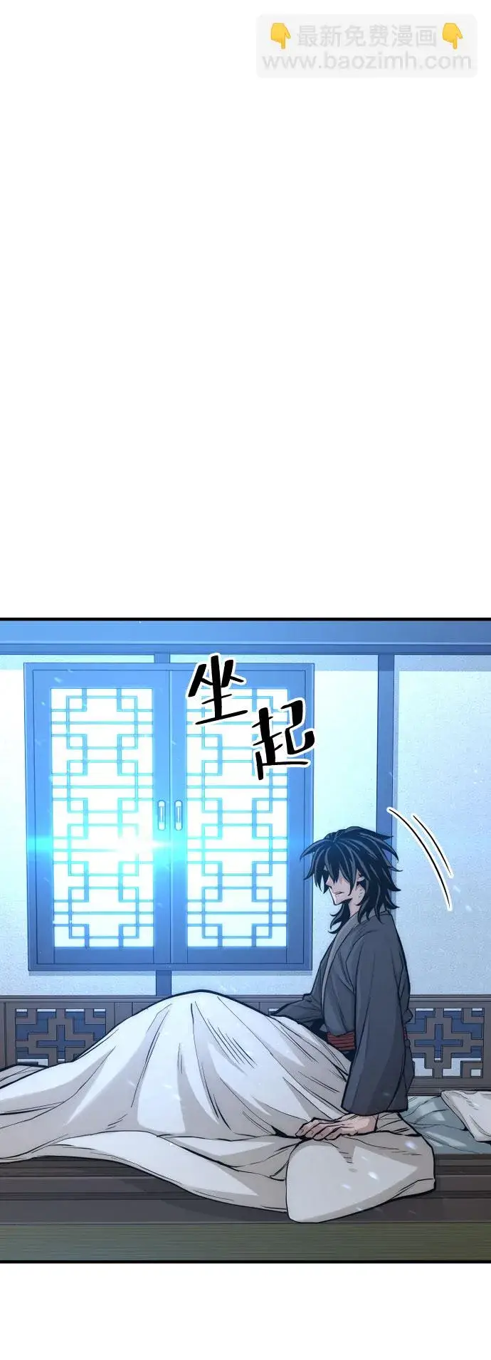 《天魔育成》第35话图50