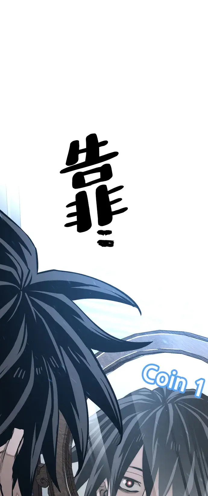 《天魔育成》第35话图57