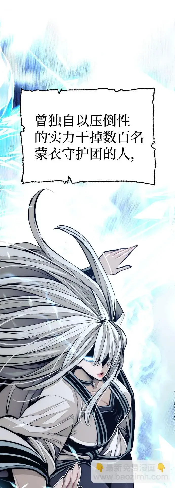 《天魔育成》第35话图76