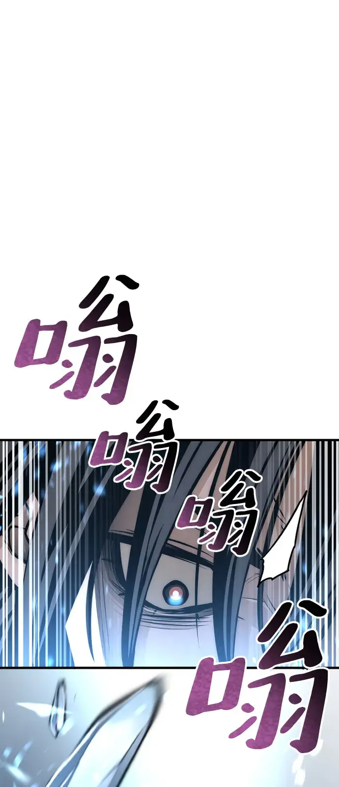 《天魔育成》第35话图82