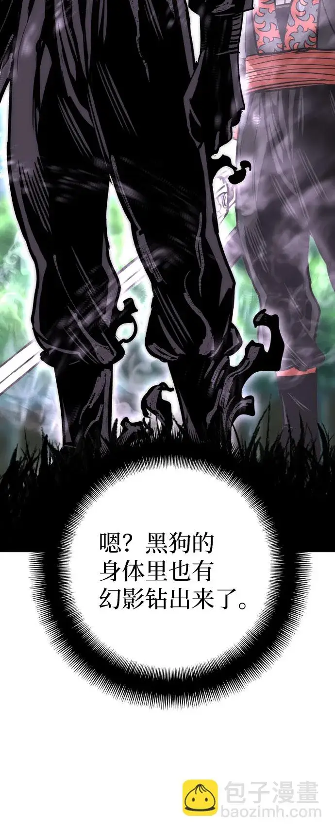 《天魔育成》第36话图116