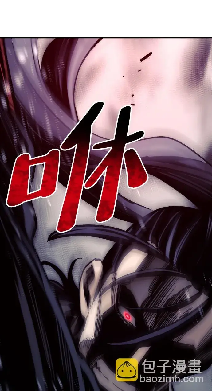 《天魔育成》第36话图155