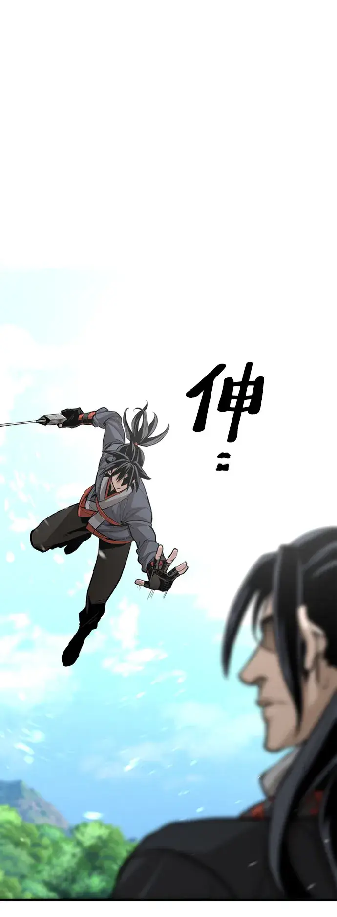 《天魔育成》第36话图19