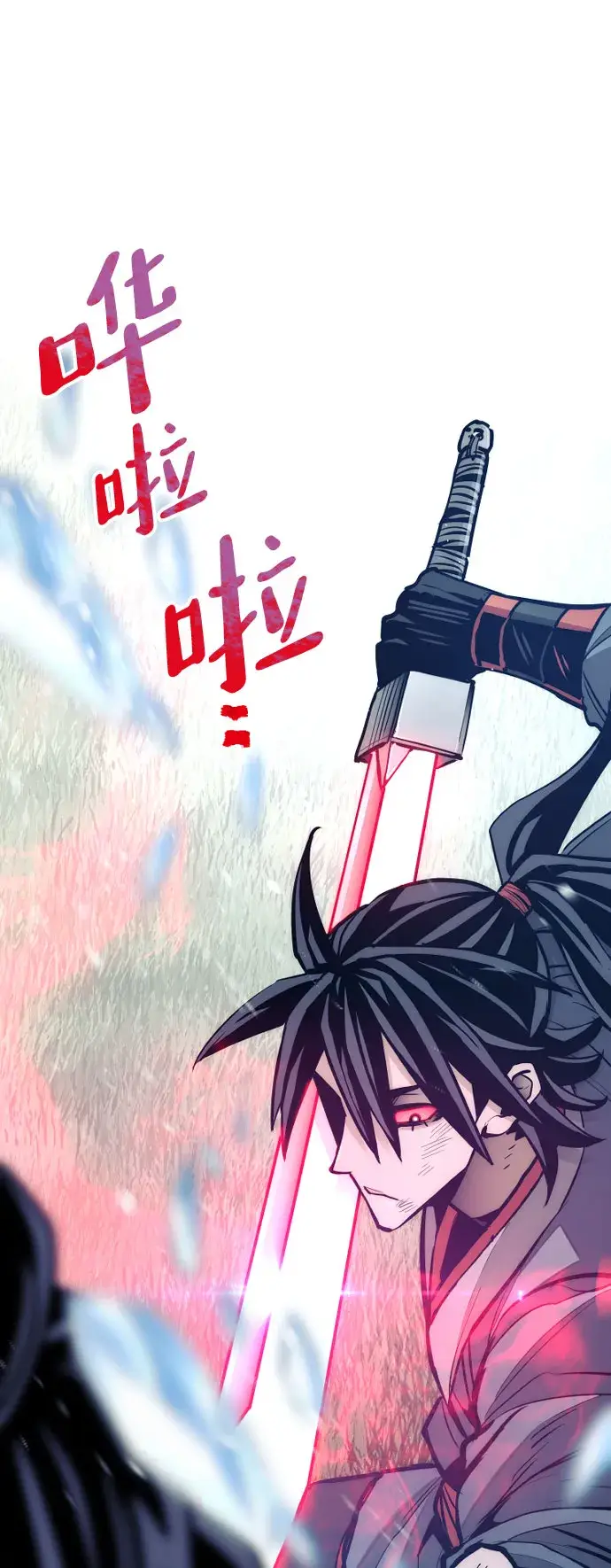 《天魔育成》第36话图63