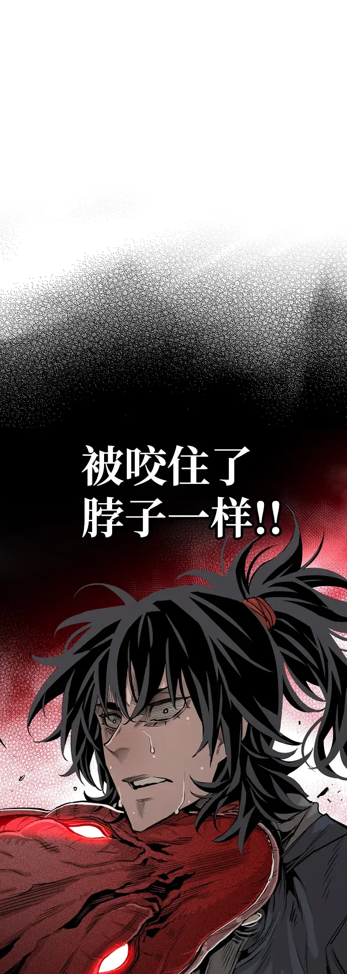 《天魔育成》第1话图156