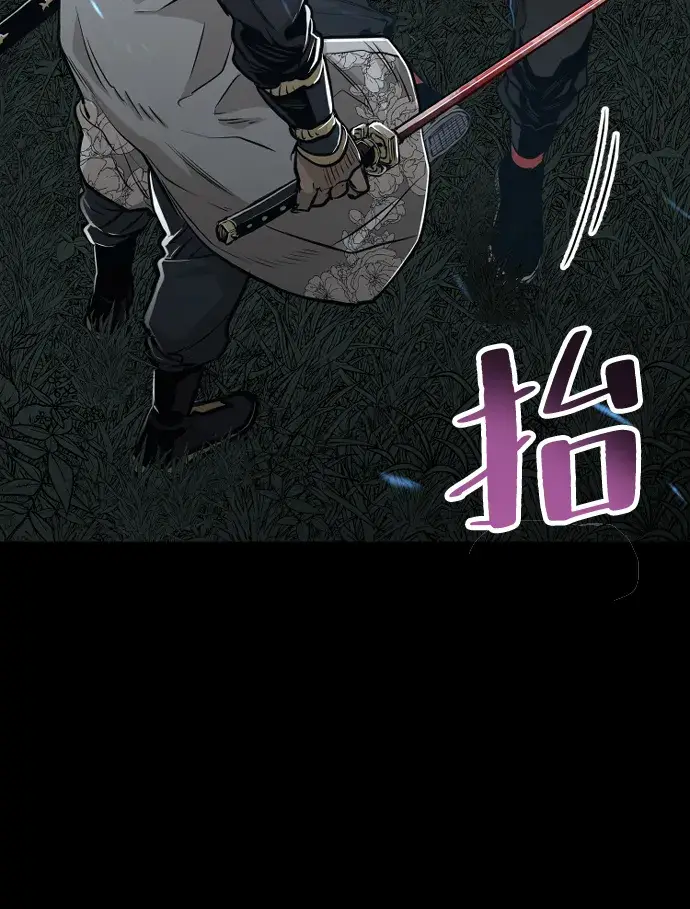 《天魔育成》第1话图17