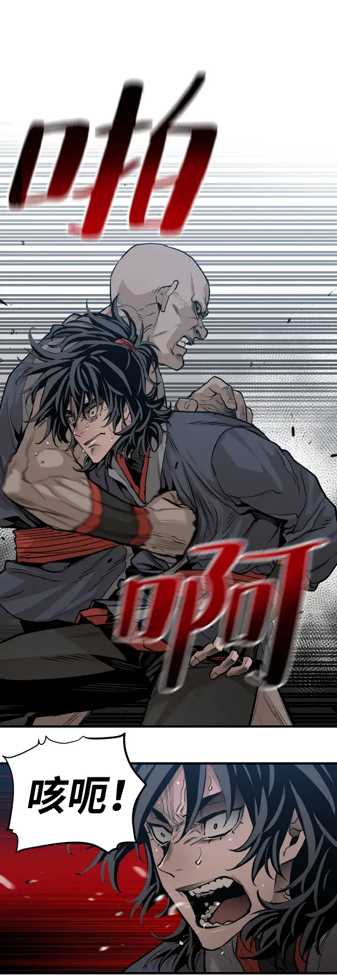 《天魔育成》第1话图59